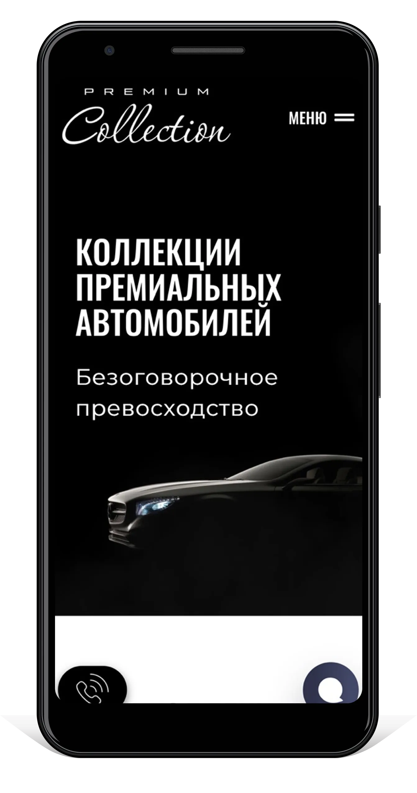 Результат работы