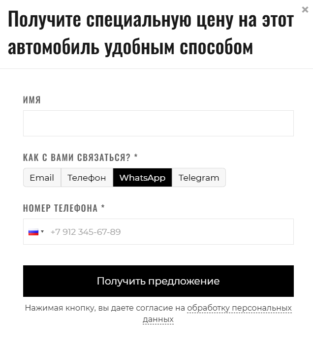 Мультиканальные формы связи